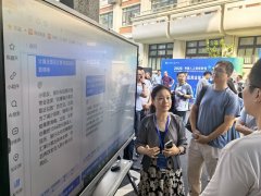 系统设系列具有前瞻性和操做性的沉点行动 