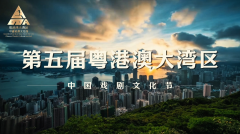 国行丨看望50余座贵州村寨寻觅文化瑰宝小伙：中 